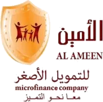 Al Ameen Microfinance