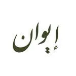 Iwan
