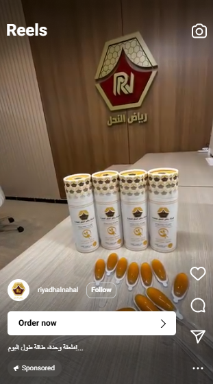 Digital Marketing Services for Luxury Honey Retailer