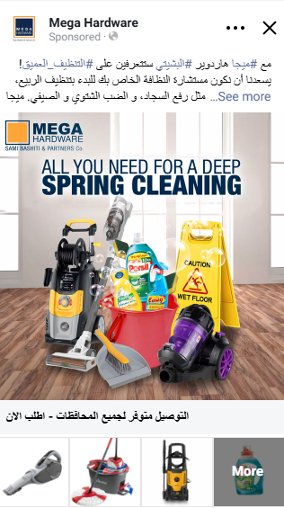 Digital Marketing Services for Hardware Store2